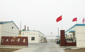 Tianjin Xinze Fine chemical Co.,LTD 