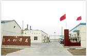 Tianjin Xinze Fine chemical Co.,LTD